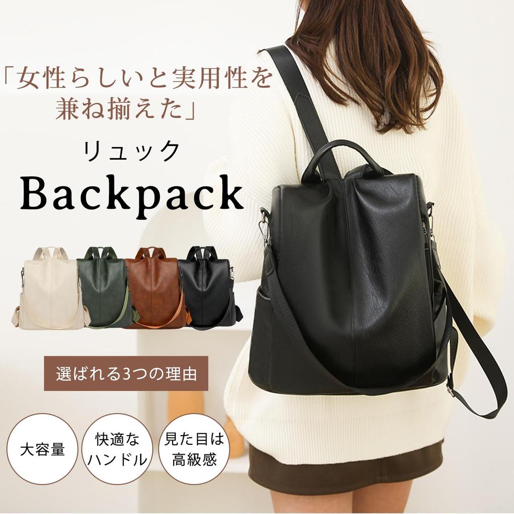 [MzcoYmm] Women's Backpack, PU Leather Bag, Large Capacity, Business Backpack, Anti-theft, 3-Way Backpack for Adults, Multifunctional, Lightweight,