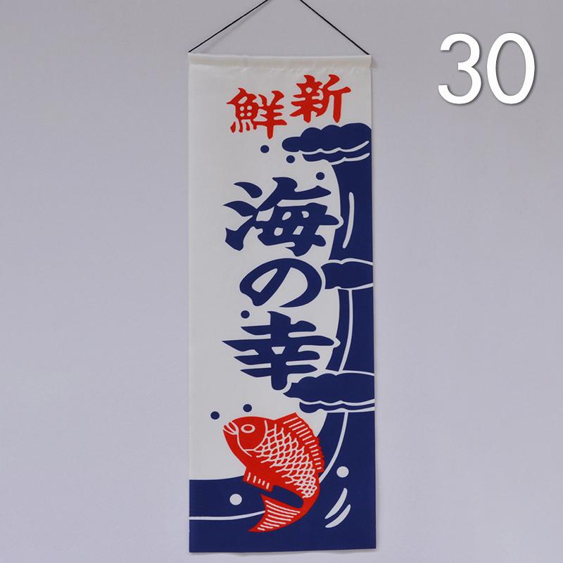 Japońskie Wiszące Flagi Banery Znak Reklamowy Sushi Dekoracja Restauracji Izakaya Do Domu Ogrodu Sklepu Kawiarni Ornament