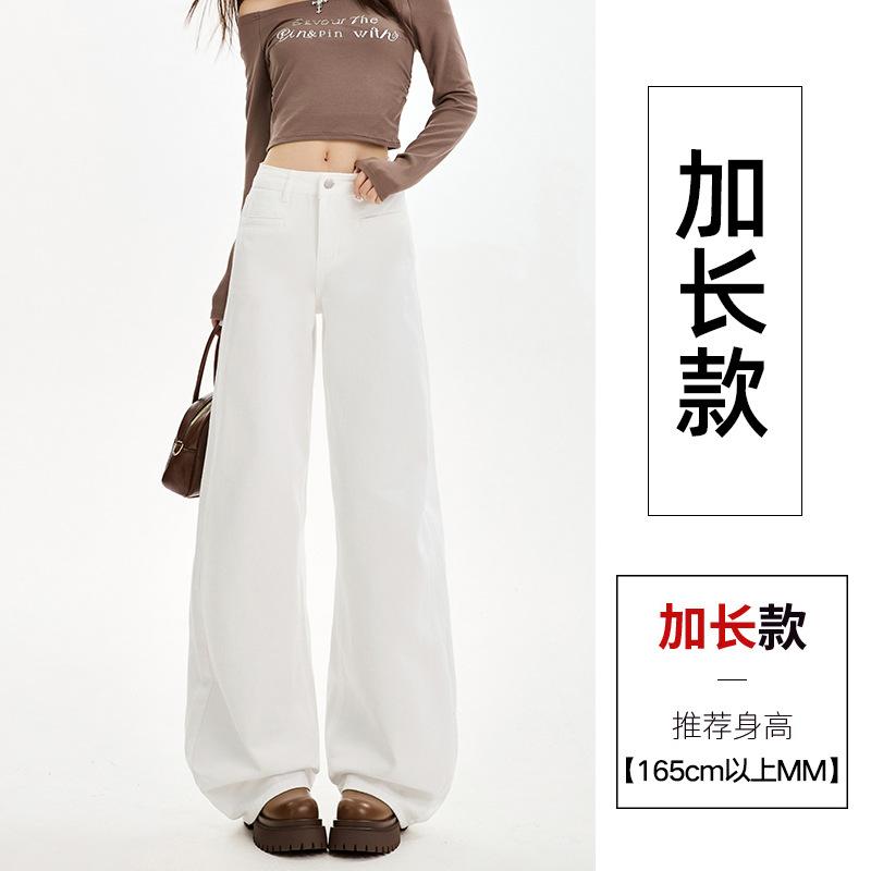 White narrow straight jeans women's autumn new high-waisted thin and drape casual versatile wide-leg pants