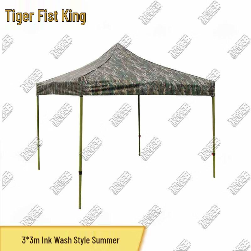 Tiger Fist King Outdoor Camouflage Canopy Tent
