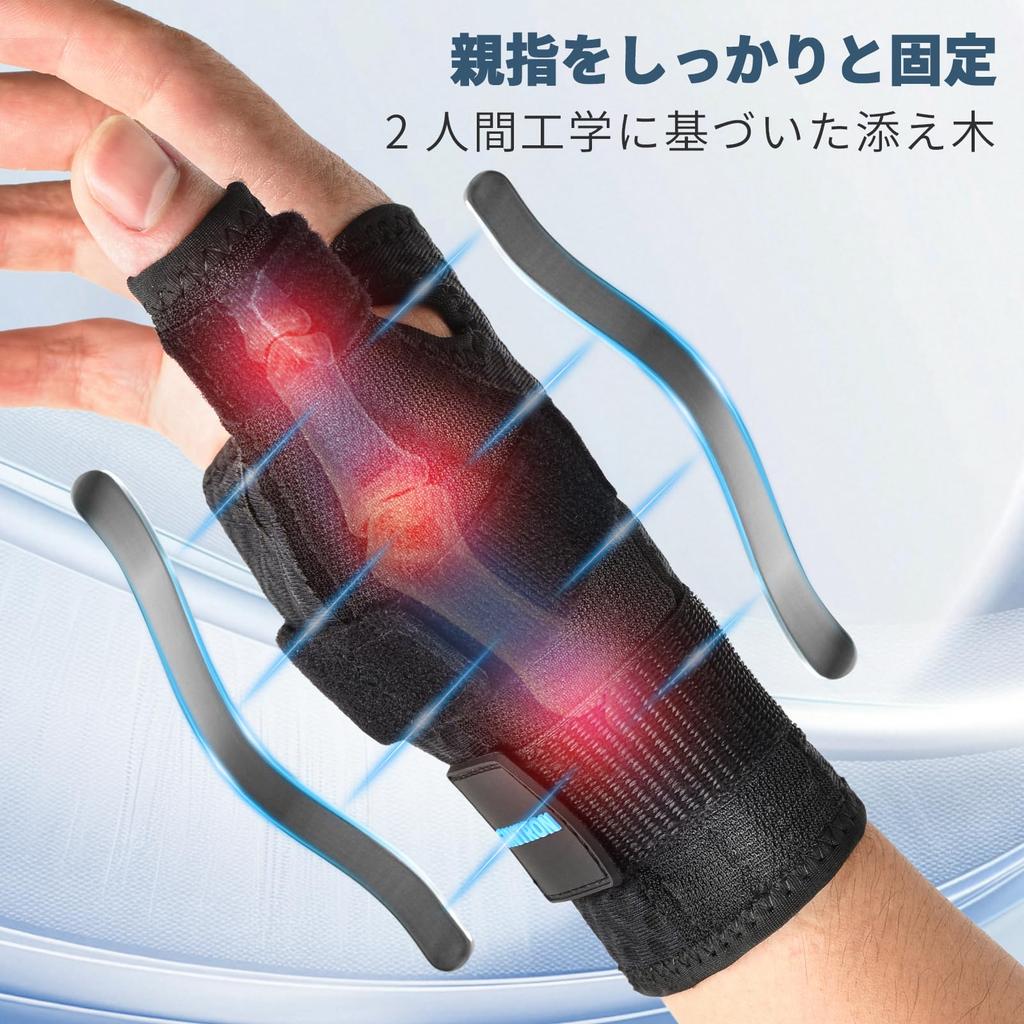 GINTRON Handgelenk- und Daumen-Verstellbare Ergonomische Daumenstütze mit Daumen und Sanft auf dem Geeignet für die Zeit nach der Geburt und für Männer und Frauen Unterstützung,