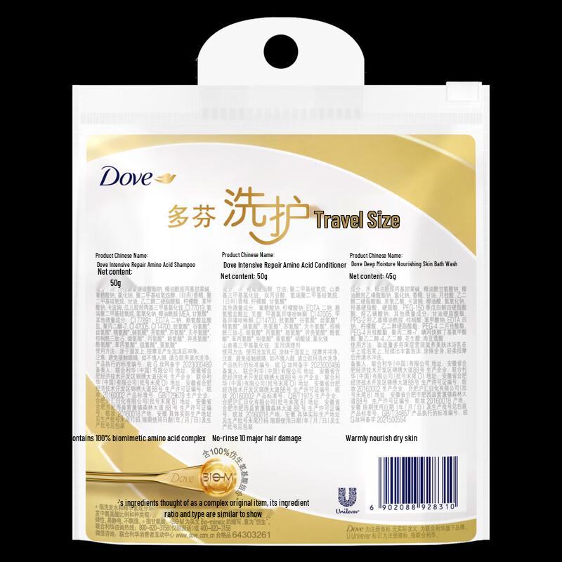 Dove Intensive Repair Travel Set