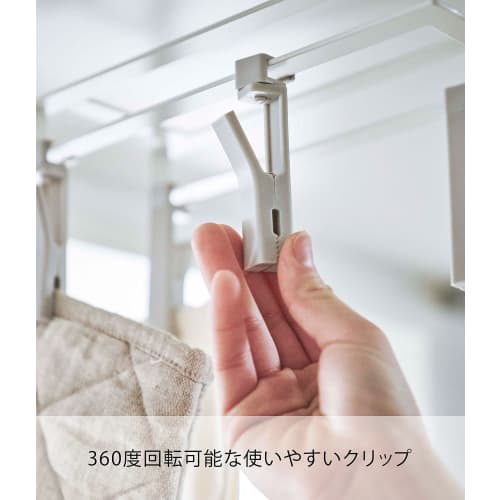Yamazaki Under-Cabinet Rotating Clips, 4-Piece Set, White, Approx. W11.7 x D28 x H14.5cm (including clips), Easy-to-Grip Plate, 360-Degree Rotation, D