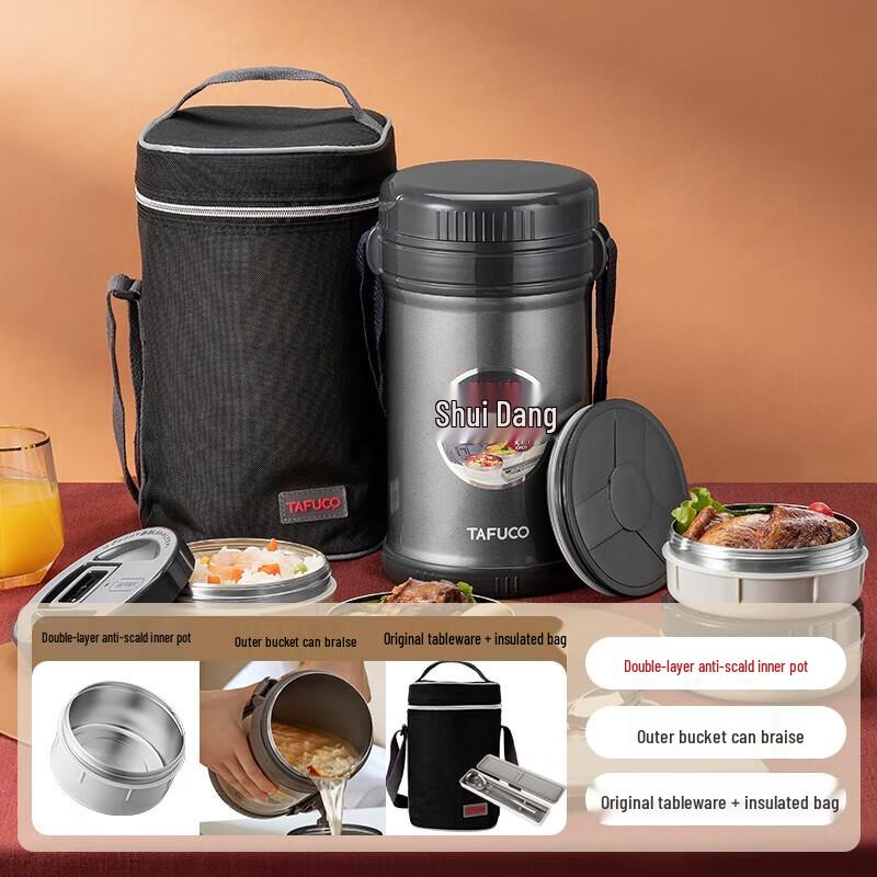 

TAFUCO Insulated Multi-layer Lunch Box