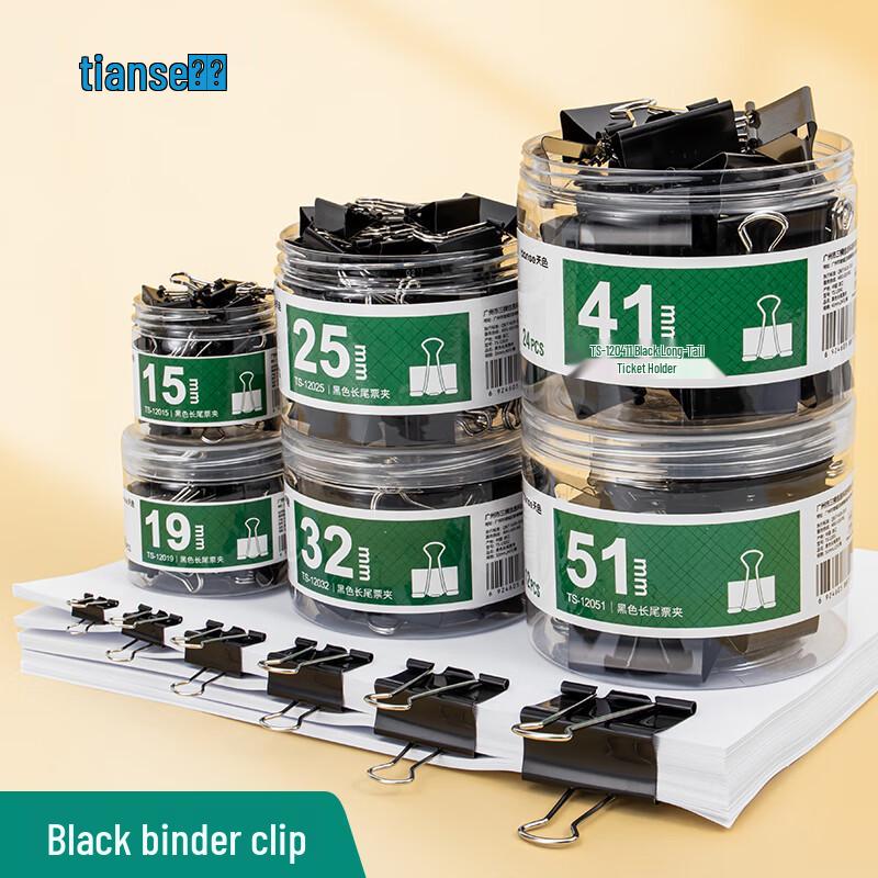 Black Metal Binder Clips 19mm