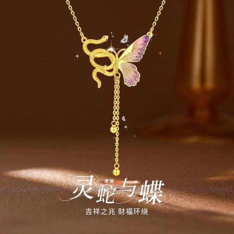 Sweet Cool Spice Girl Butterfly Necklace Niche Premium Sense Snake Butterfly Clavicle Chain Personalized Design Sense Necklace