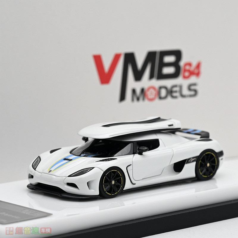 VMB 1:64 Scale Forza Horizon 5 Agera Resin Car Model