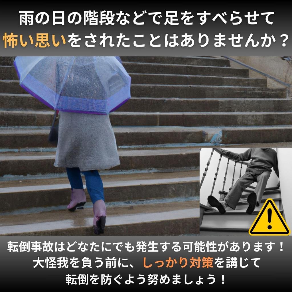 PLEAVIT Anti-Slip Tape for Stairs, Handrails, Slopes, and Chairs, Strong Grip, Waterproof, and Fall Prevention (150mm X 5m)