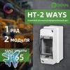 Distribution Board Mounted 2 Modules IP65