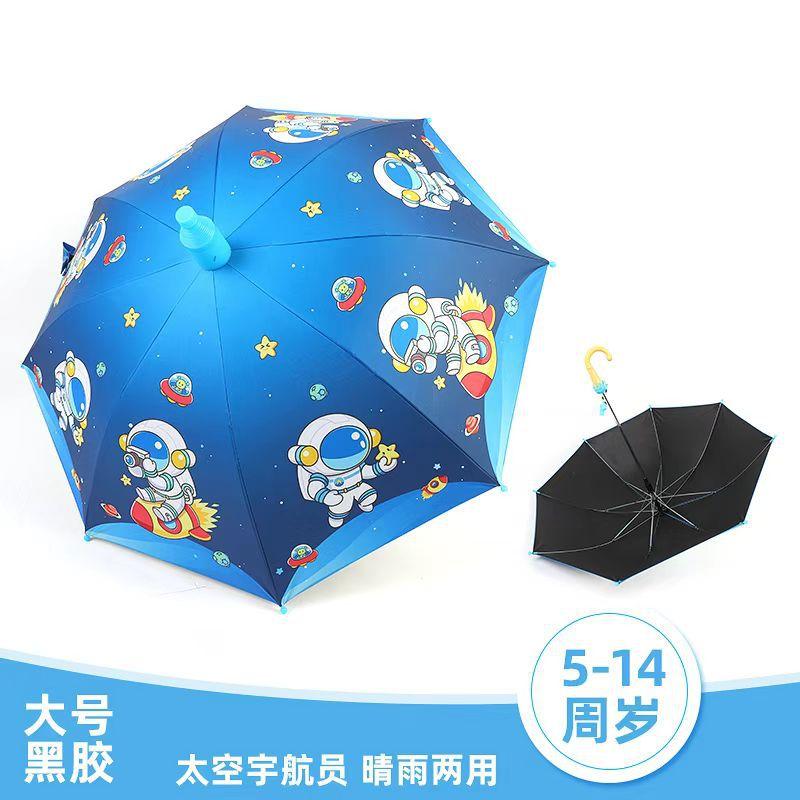 Straight umbrella Cartoon children's umbrella Automatic men's and women's waterproof cover Kindergarten sunshade sun long-handled umbrella