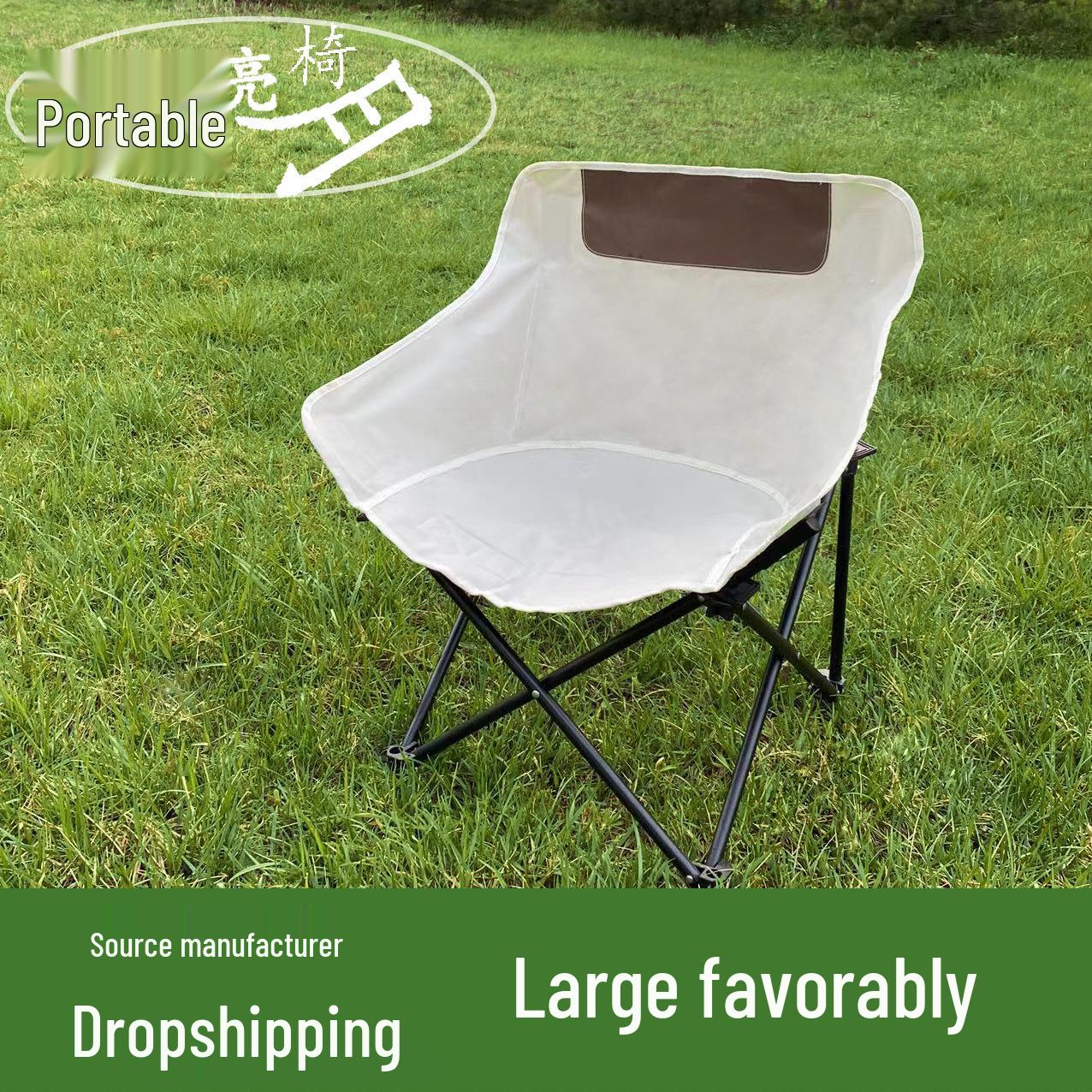 

Ultralight Portable Folding Moon Chair for Camping, Beach, Fishing, and Picnics