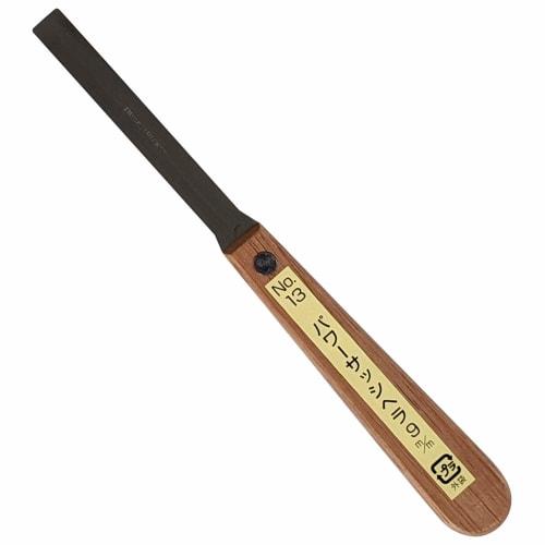 Kaneki Power Sash Spatula 9mm No.13