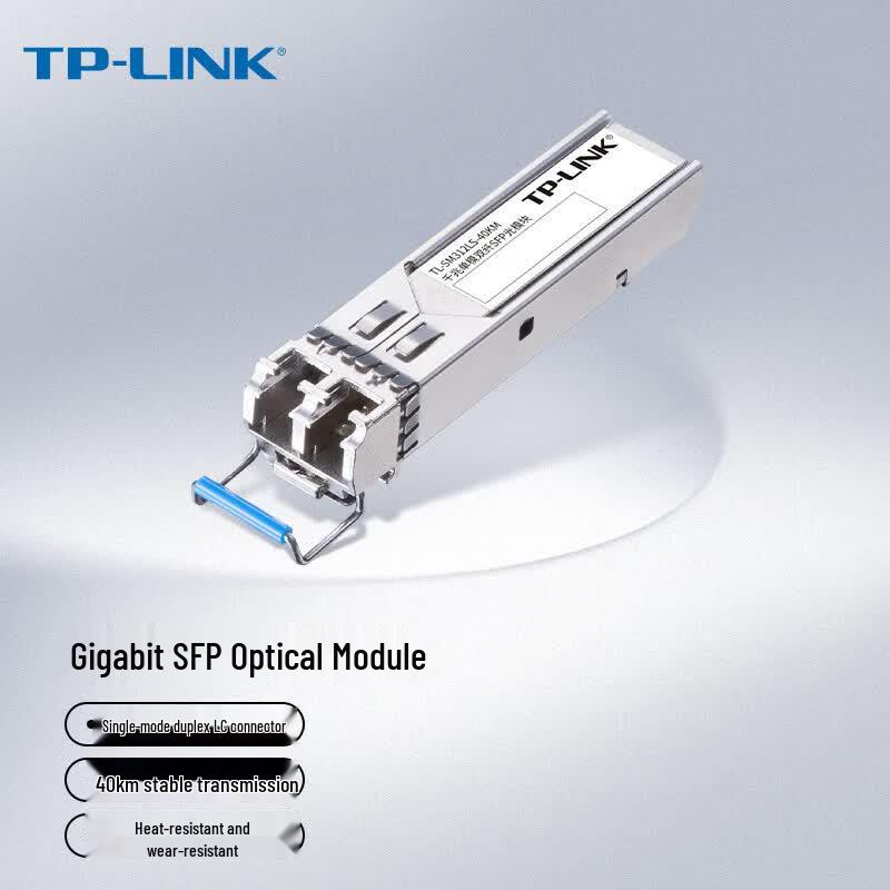TP-LINK Gigabit Single-Mode Dual-Fiber SFP Optical Module