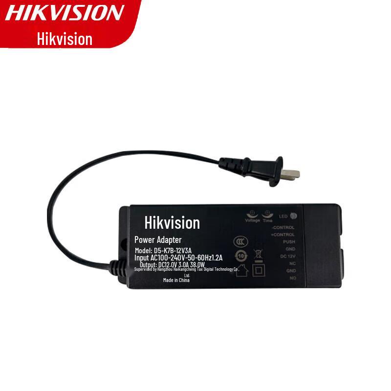 

Hikvision Access Control Power Supply HY-P01