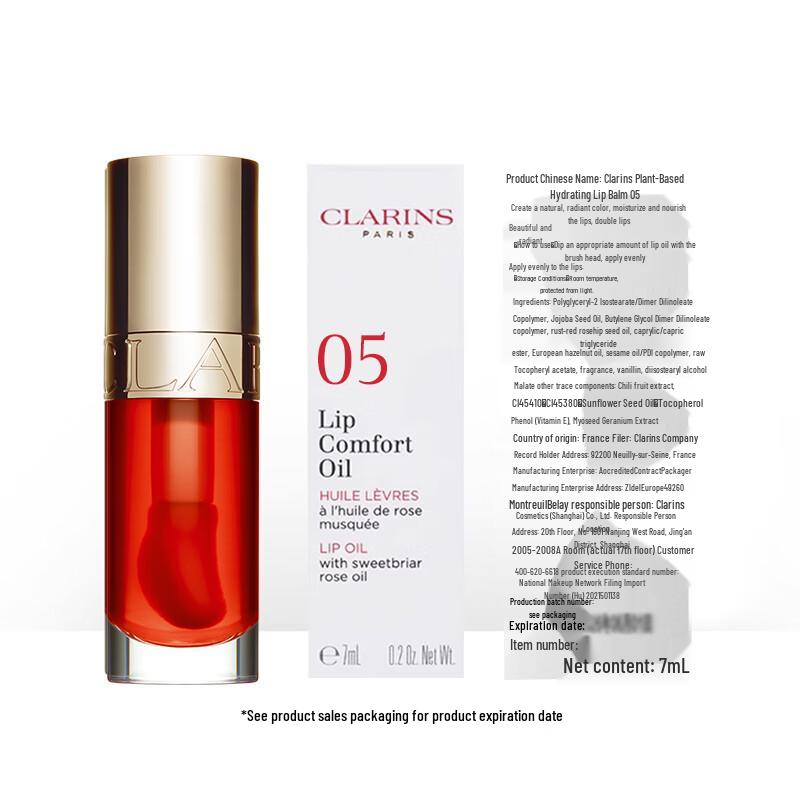 Clarins Lip Comfort Oil