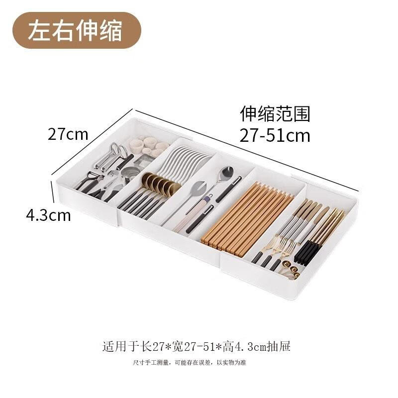 HANDUNYOU Expandable Drawer Cutlery Organizer