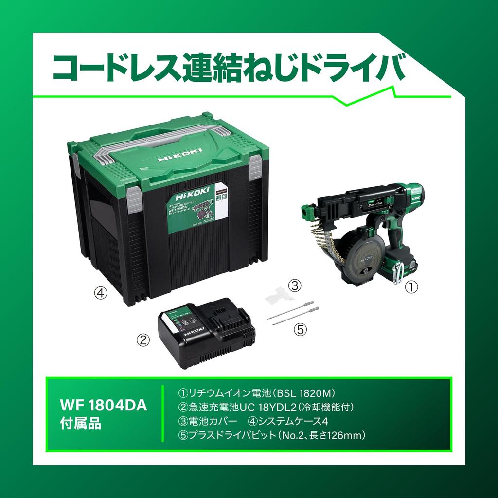 HiKOKI 18V Cordless Screwdriver WF1804DA length includes 1 battery and (Screw 25-41mm, charger) WF1804DA(BP)