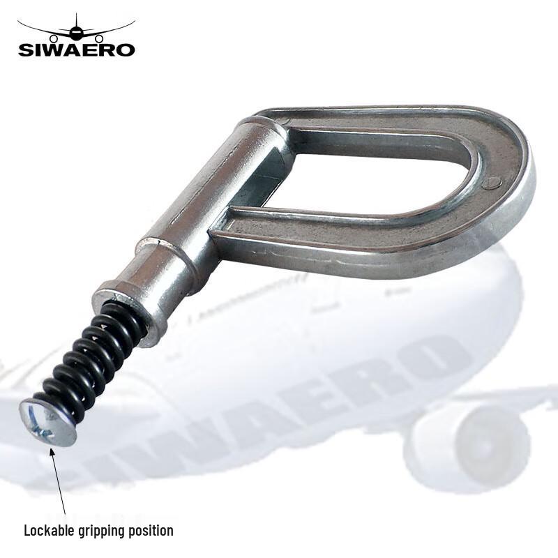 SIWAERO Aerospace Side Clamp Large Throat Depth