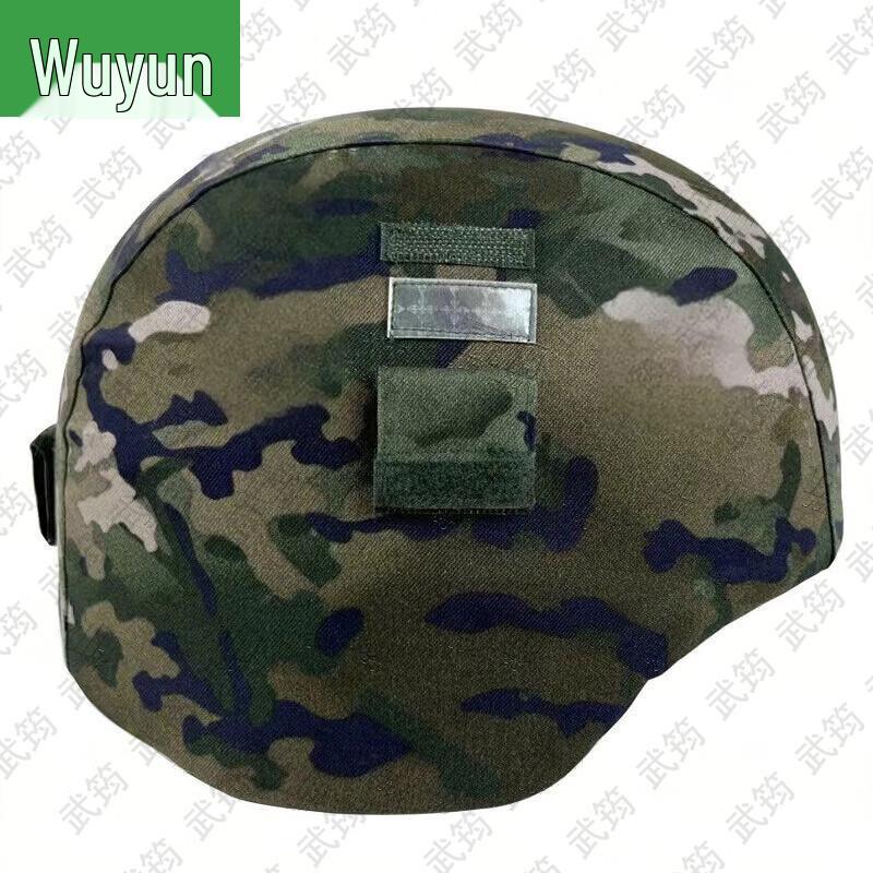 Tactical Helmet Cover