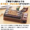 Iwatani Iwatani Robatayaki Grill, Aburiya 1, Portable Stovetop, Robatayaki, Yakitori, Skewers, Grilled Seafood, Outdoor BBQ, Made in Japan, CB-ABR-1