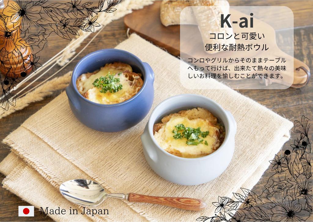 Pair of Nordic Style Dinnerware Gift Boxed of Bowls K-ai Heat-Resistant Bowls, Set, (Pair (Heat-Resistant Containers))