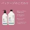ecostore Hand Wash Pump [Mint & Manuka Honey] 425mL Hand Soap Liquid Soap Plant-derived Skin-friendly