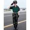 Set Uniforme Mimetica Tattica per Bambini