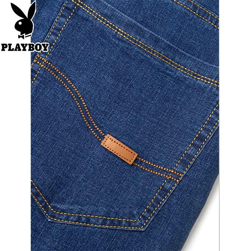 PLAYBOY Men's Slim Fit Stretch Summer Jeans