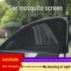 Car Window Sunshade & Privacy Mesh Curtain - Sun Protection, Heat Insulation, Anti-Mosquito.