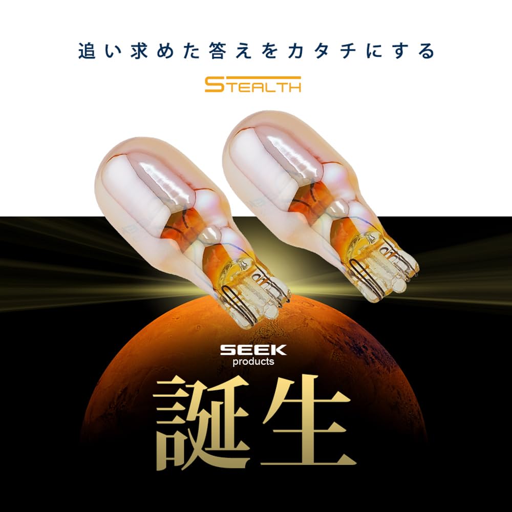 SEEK produtos Válvula de Seta Bright Stealth, Válvula Cromada, Válvula Stealth, Seta, Lâmpada Halógena (T16 (2 Lâmpadas))