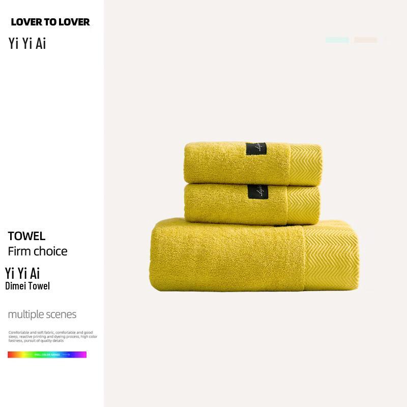 Yiyiai Dimai Pure Cotton Towel