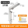 Rongyu 4-inch Stainless Steel L-Shaped Shelf Brackets (10-Pack)