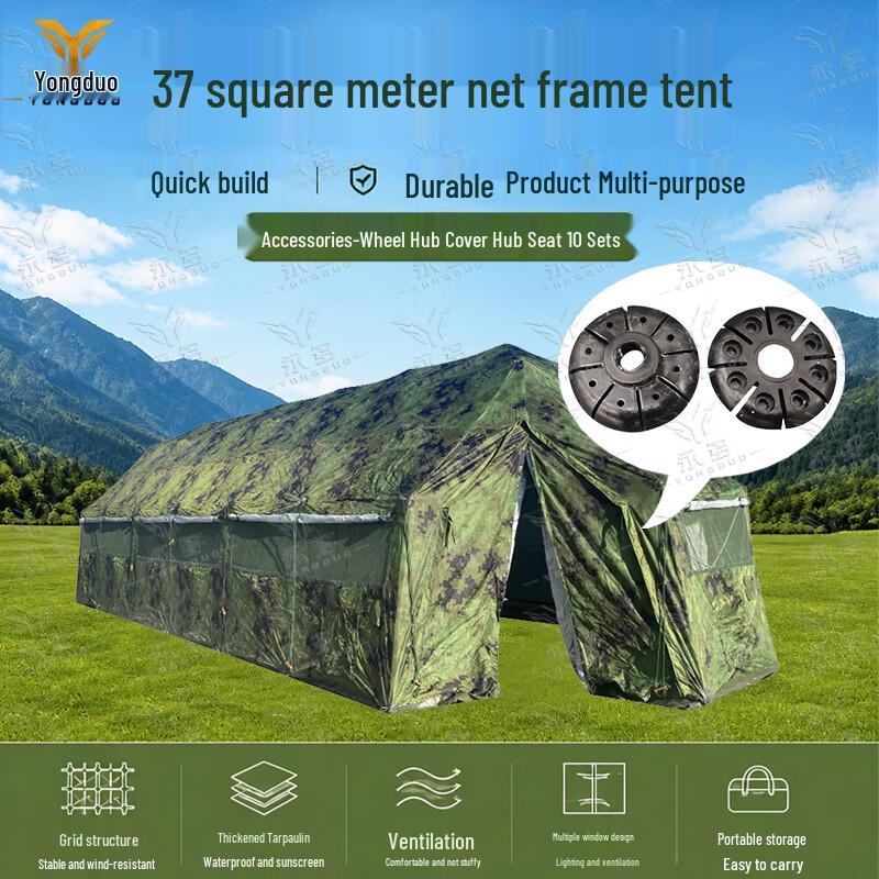 Yongduo Modular Folding Truss Tent