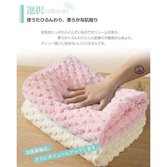 AYO Bath Towel 2 Colors Pieces Set 60120cm Microfiber Three-Dimensional Puffed Special Weave Hotel Specification Plush High Absorbency Durable Low +
