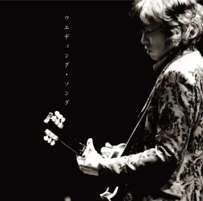 CD KAZUYOSHI SAITO HIROSHI ICHIKURA   Weddingsong VICL36205 Japan Obi Japanese PopRock Used