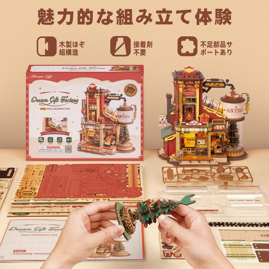 ROBOTIME 3D Puzzle Wooden 3D Wooden Puzzle Music Box with LED Movable Model Mechanical Craft Kit DIY Craft Assembly Feeling of Accomplishment Killing