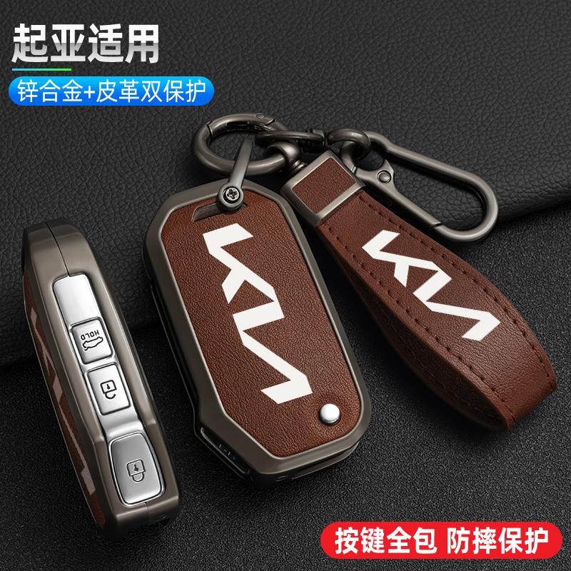 2026 Hot Car Sticker For KIA Ceed 2023 CD Forte 2018 2019 2021 Cerato 2019 K3 Gt Seltos Sportage 2020 Sorento Zinc Alloy + Leath