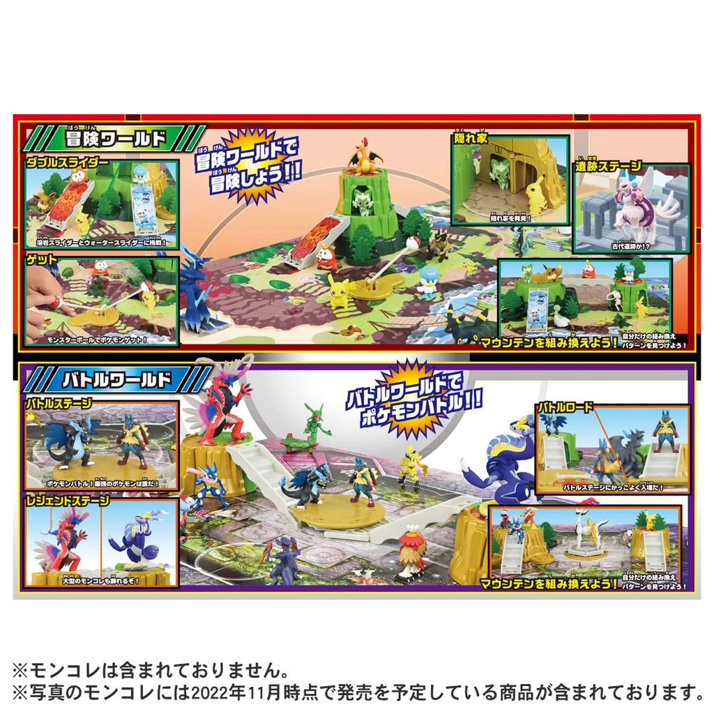 TAKARA TOMY Pokemon Moncolle Transformation Battle World Adventure!