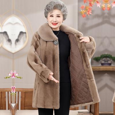 Manteau d'hiver en imitation fourrure de vison pour femme, rembourré en coton, épaissi, manteau d'hiver large, manteau en coton large