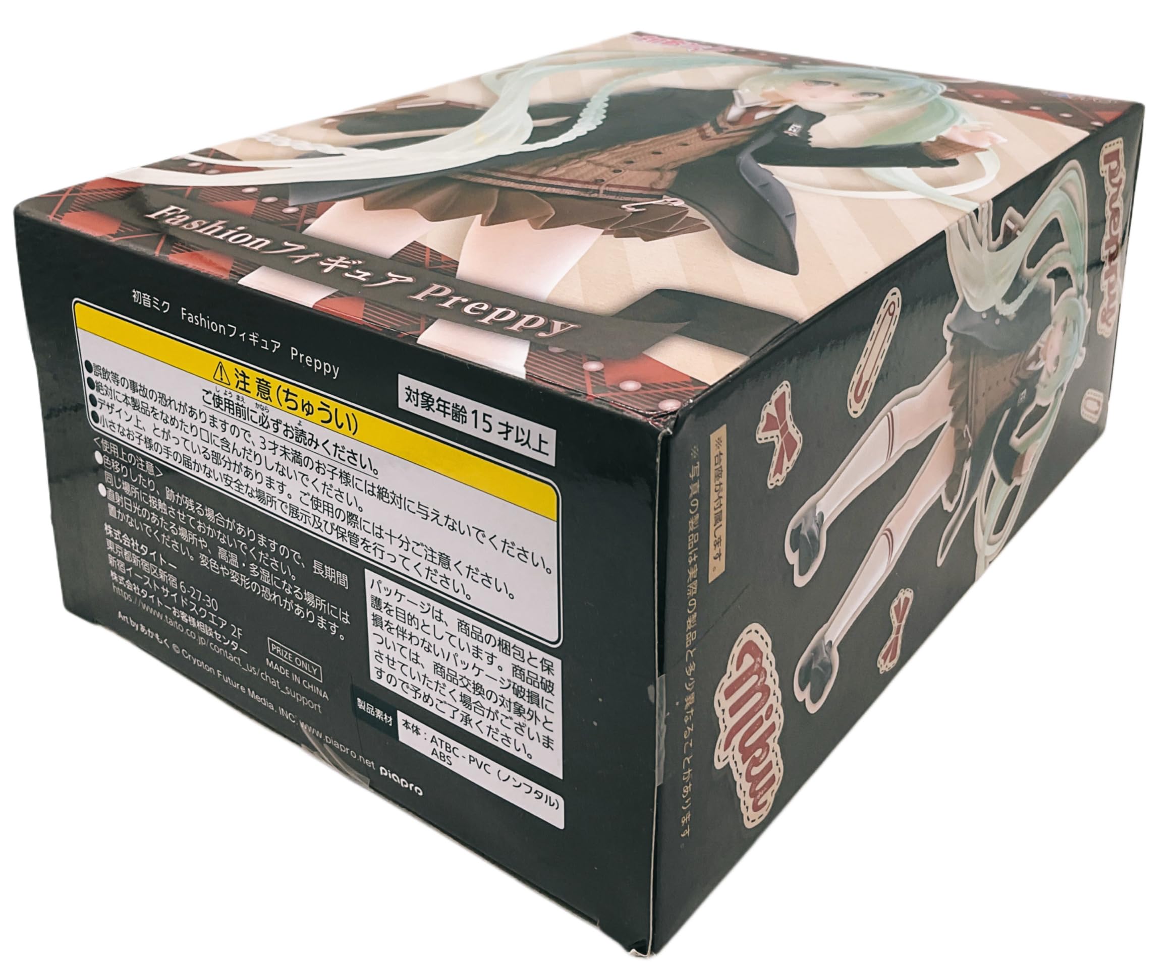 

Hatsune Miku Fashion Figure Preppy