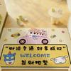 Door Floor Mat, Door Door Door Non-Slip Mat, Dust Removal Can Be Cut, Foot Mat, Household Wear-Resistant Carpet