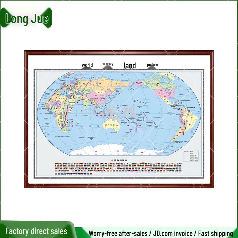 

Long Jue Framed World & China Maps