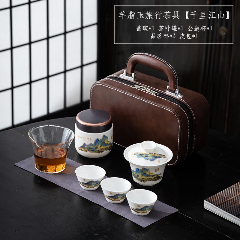 Chinese Style Portable Travel Ceramic Tea Set Household Travel Outdoor Kung Fu Tea Pot and Teacup Leather Bag Set Gift New
