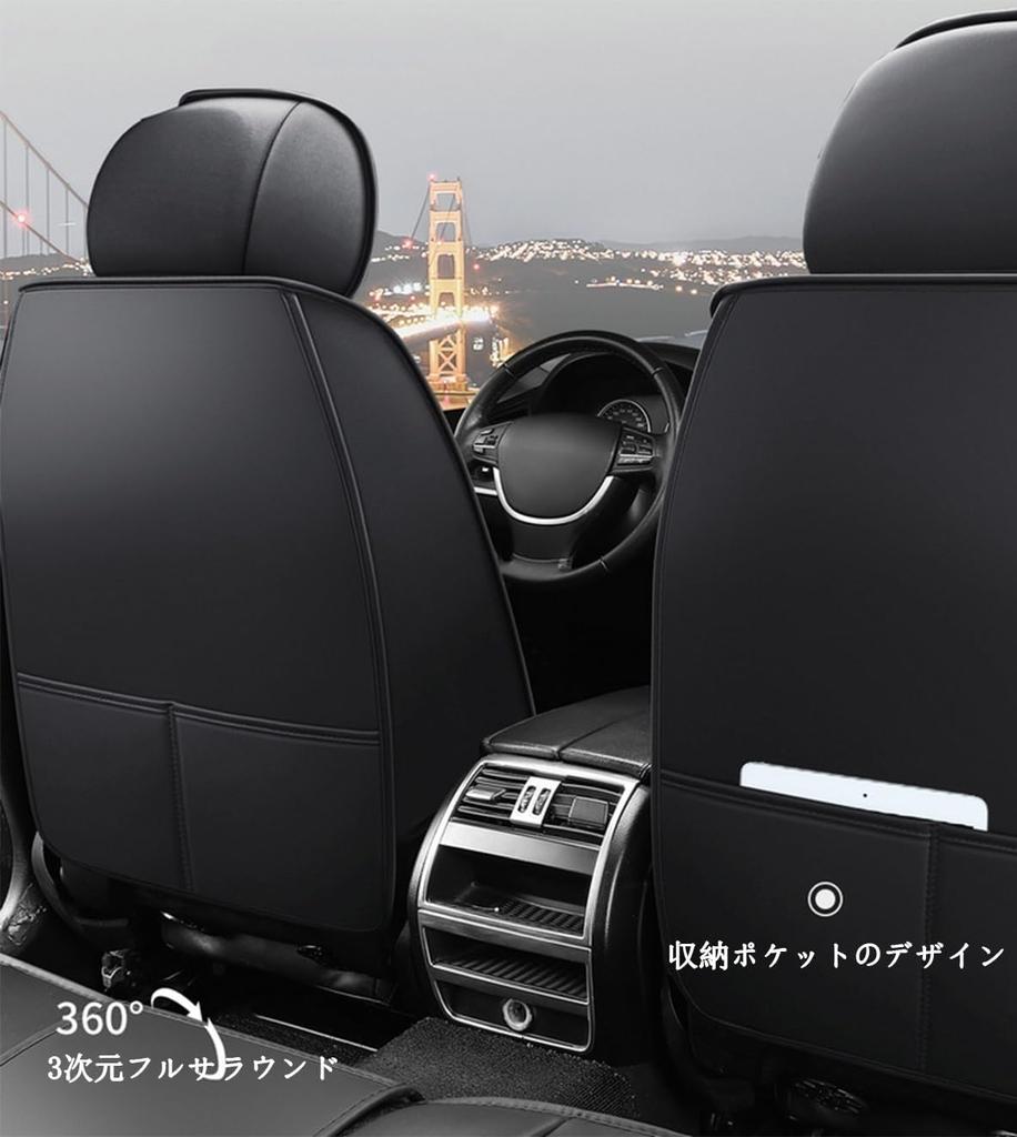 Suzuki Every DA64 Series DA64V H24.5 - H27.2 Model Car Seat Cover, Leather Material,