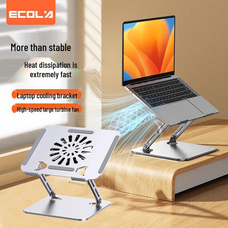 ECOLA A39SV Stepless Adjustable Laptop Cooling Stand