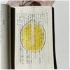 Delicate Transparent Acrylic Apple Bookmark Reading Mark Student Gift Premium Feeling Cute Grape Tomato Bookmarks