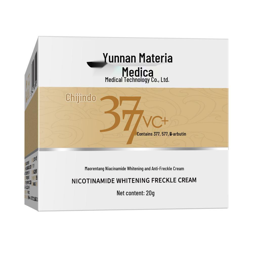 Yunnan Herbal Whitening Freckle & Pigmentation Lightening Cream - Hydrating & Moisturizing Serum for Face Skincare.