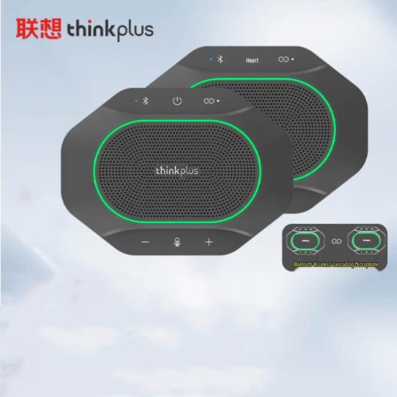 

Lenovo MK-MC600*2 Video Conference Omnidirectional Microphone (CN version)