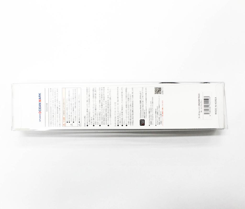 Studio Ocean Mark Hook Remover HR250M-TH/RB(23) (5593)