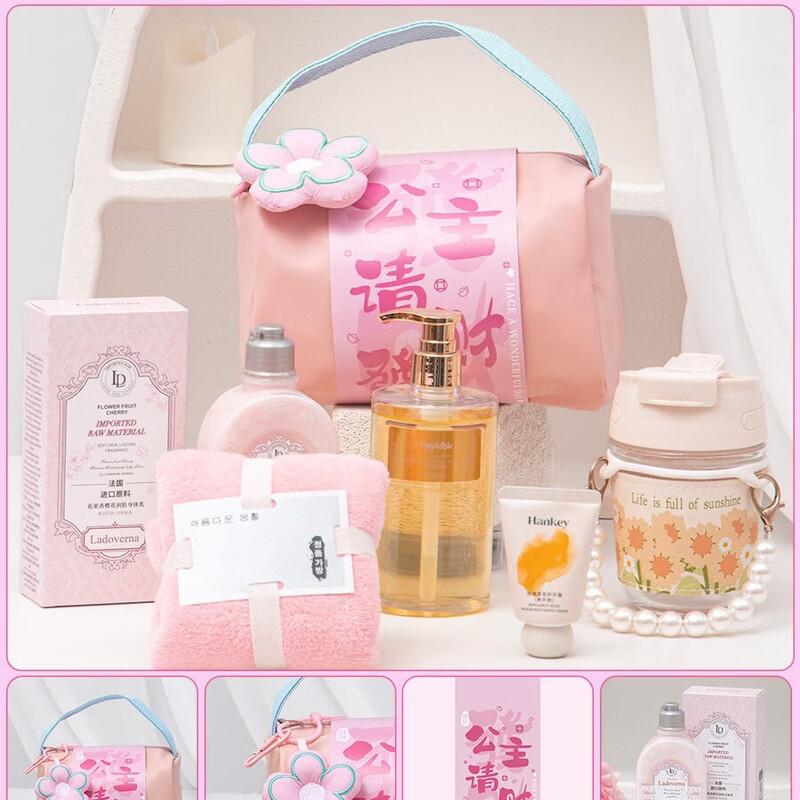 Women s Day Princess Gift Set